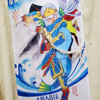 和凧「闘う女武者アマビエ」小川凧店製