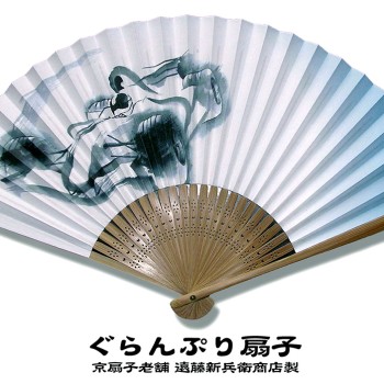 「ぐらんぷり扇子」墨ぐらんぷりオリジナル