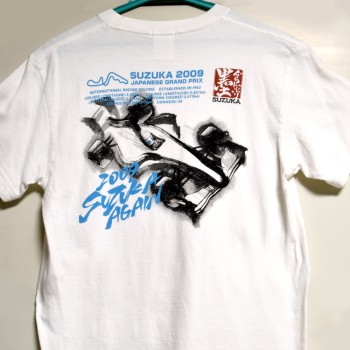 「2009 SUZUKA AGAIN」鈴鹿サーキット・オフィシャルTシャツ