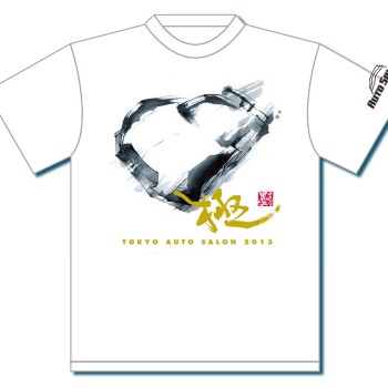「東京オートサロン2013」オフィシャルTシャツ