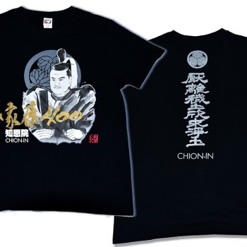 「家康400 Tシャツ」知恩院 徳川家康公四百回忌記念