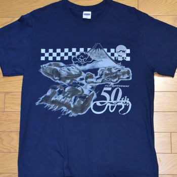 富士スピードウェイ50周年 Tシャツ