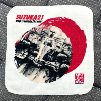 鈴鹿F1日本グランプリ地域活性化協議会ノベルティ・ミニタオル